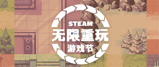 节挺有意思我来推荐五款优质作品棋牌Steam上的无限重玩游戏(图4)