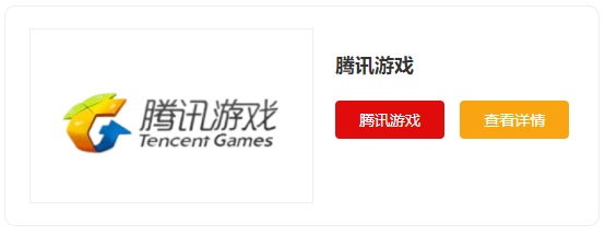荐电脑游戏平台十大开元棋牌跟大家推(图6)