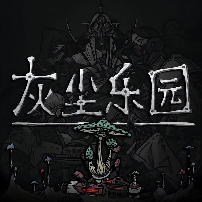 爆了国内原创桌游圈现状如何？开元棋牌《原神》IP桌游卖(图11)